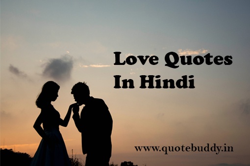love quotes in hindi image