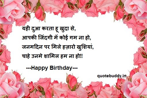 
best birthday wishes images for friend