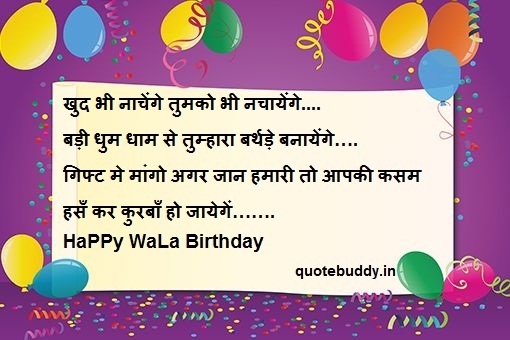 birthday wishes n images