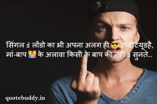 funny shayari in hindi images