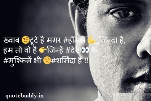 new attitude status in hindi fb