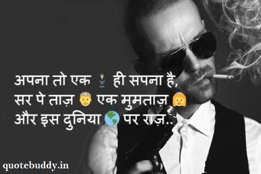 status for whatsapp on attitude in hindi