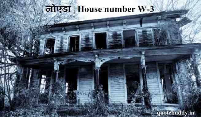 top 10 haunted places in delhi