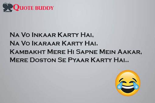 funny shayari in hindi