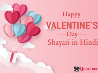Valentine day Shayari in Hindi